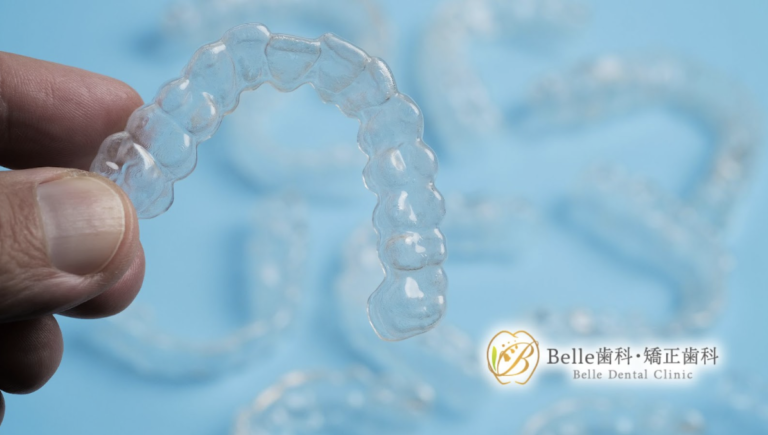 部分矯正とマウスピース矯正の費用相場を徹底解説