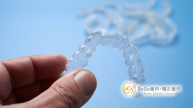 【2025年最新】大人の目立たない矯正完全ガイド