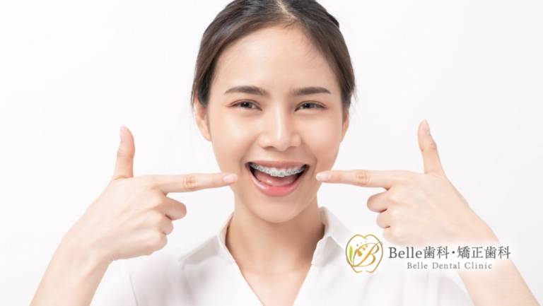 矯正治療で解決！歯並びと噛み合わせの悩みを根本から改善