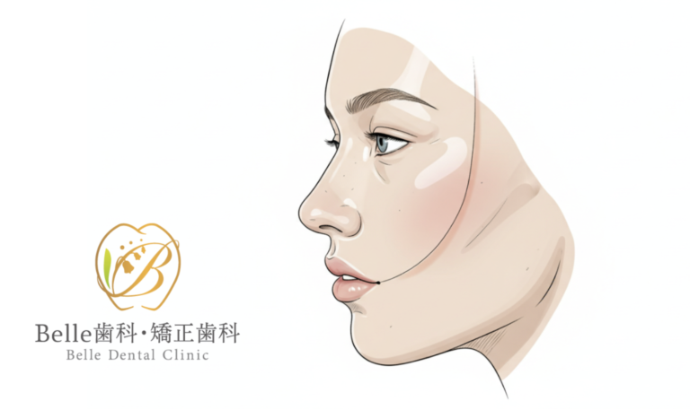 歯列矯正で顔つきは変わる？Eライン・横顔・フェイスラインへの影響を徹底解説