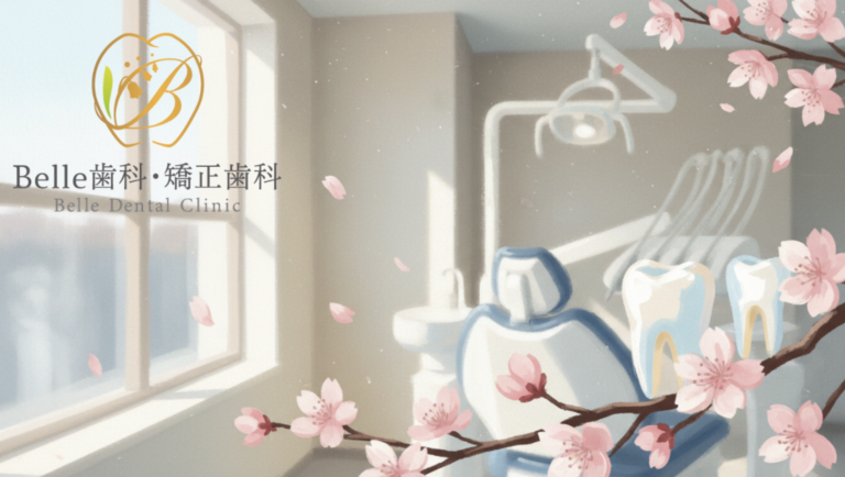 歯並びが悪いと老後に後悔する？将来の健康を守る矯正の重要性