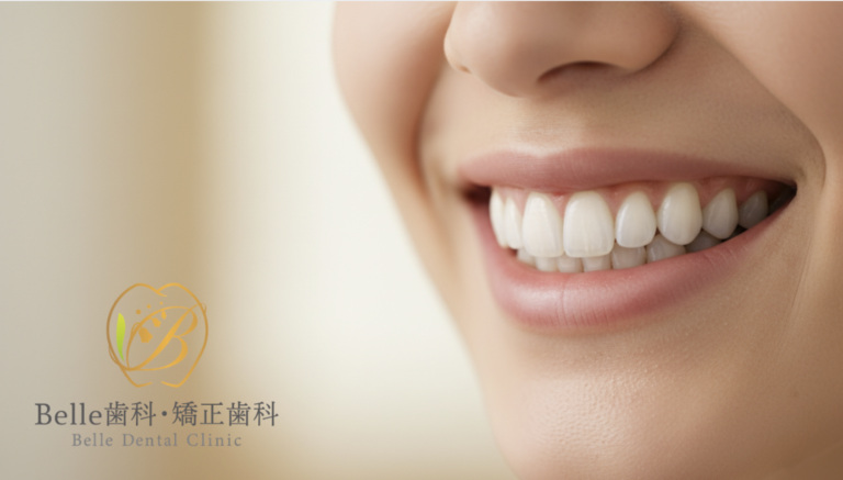 歯列矯正で得られる健康メリット｜噛み合わせ改善が全身に与える影響